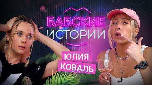 Background image for Episode 3