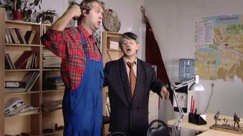 Our Russia Season 3 Episode 1 - Episode 1