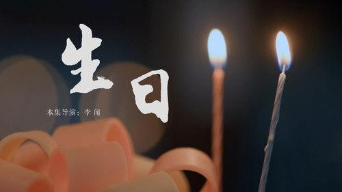 Life Matters Season 2 Episode 2 - Episode 2