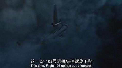 Mayday Season 26 Episode 5 - A Perfect Storm (Nürnberger Flugdienst Flight 108)