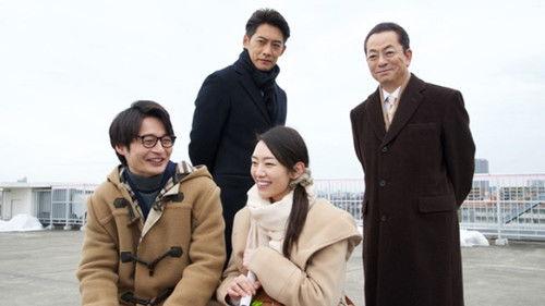 AIBOU: Tokyo Detective Duo Season 15 Episode 15 - Episode 15