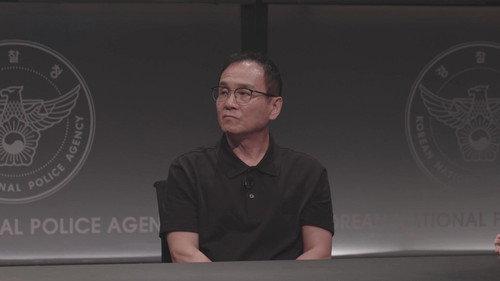 Brave Detectives: The Chat Season 2 Episode 4 - Episode 4