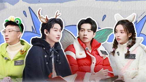 YES OR NO Season 3 Episode 17 - Episode 17