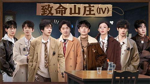 Detective Academy Season 9 Episode 23 - Episode 23