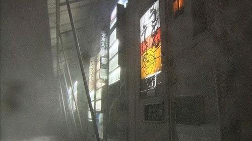 Document 72 Hours Season 7 Episode 13 - Akita: In front of a vending machine in midwinter, a regretful farewell