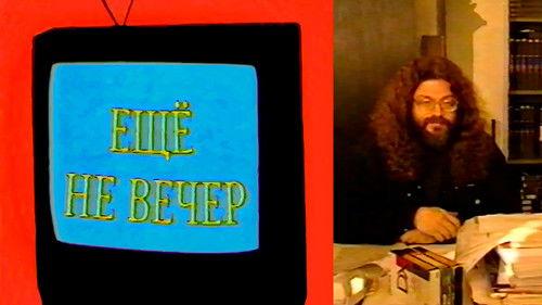 The Night Is Young Season 1 Episode 5 - Andrei Dementyev