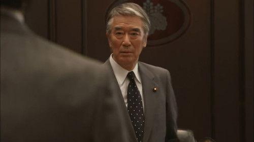 CHANGE Season 1 Episode 6 - Love scandal