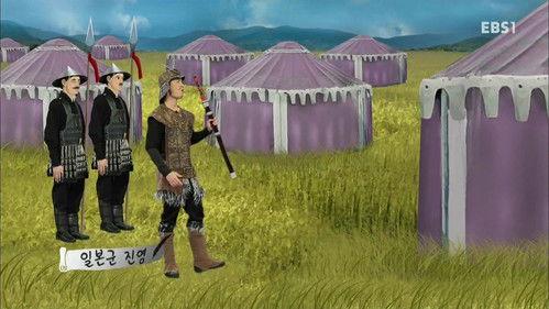 역사가 술술 Season 1 Episode 21 - Episode 21