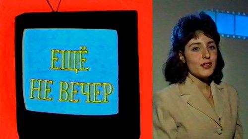 The Night Is Young Season 1 Episode 19 - Films About Love