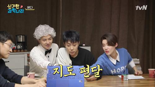 Friday Joy Package Season 1 Episode 8 - Episode 8