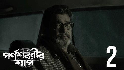 The Curse of Parnashavari Season 1 Episode 2 - Ke Tui?