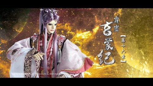 Pili Season 83 Episode 16 - Episode 16