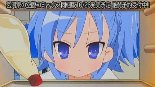 Miyakawa-ke no Kuufuku Season 1 Episode 8 - Episode 8