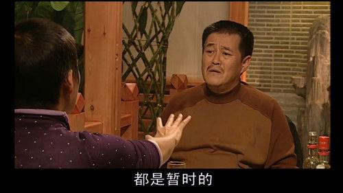 Ma Dashuai Season 2 Episode 20 - Episode 20