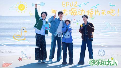 Joyful Grown-Ups Season 1 Episode 2 - Episode 2