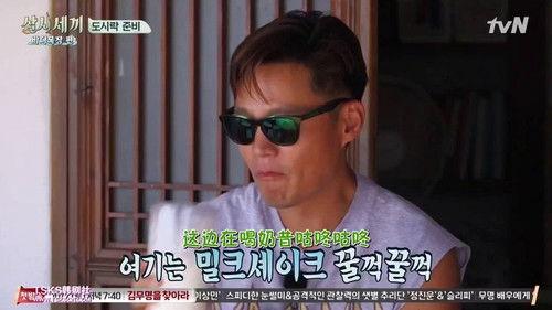 Three Meals a Day: Fishing Village Season 4 Episode 9 - Episode 9