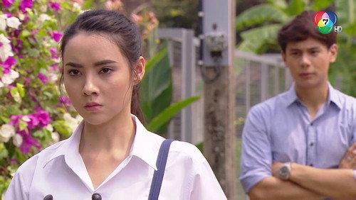 A Bond of Love Season 1 Episode 2 - Episode 2
