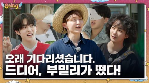 GOING SEVENTEEN Season 7 Episode 21 - BOOmily Outing #1