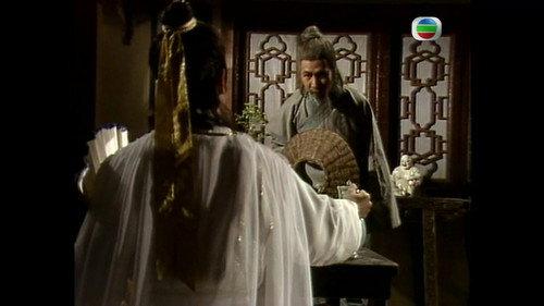 The Legend of the Condor Heroes Season 2 Episode 1 - Episode 1