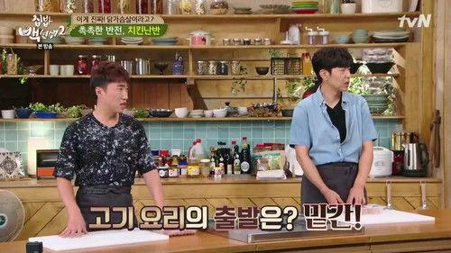 Home Food Rescue Season 2 Episode 17 - Episode 17