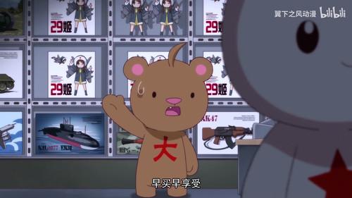 Year Hare Affair Season 3 Episode 5 - Episode 5