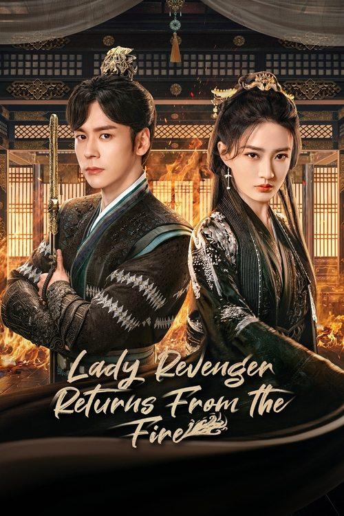 Lady Revenger Returns From the Fire poster