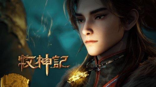 Tales of Herding Gods Season 1 Episode 27 - Episode 27