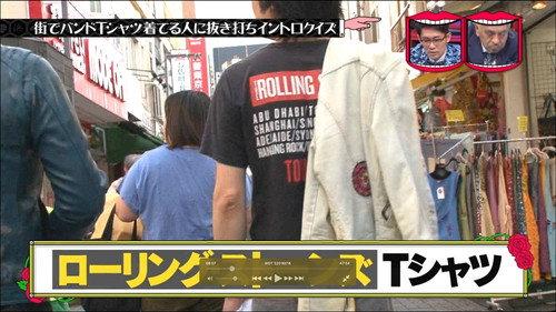 Wednesday Downtown Season 3 Episode 18 - Episode 18