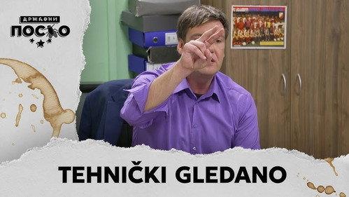Government Job Season 14 Episode 20 - 2423 Tehnički gledano
