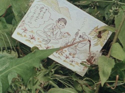 Special Rescue Police Winspector Season 1 Episode 23 - Father's Comic Postcard