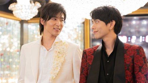 Trillion Game Season 1 Episode 3 - Episode 3