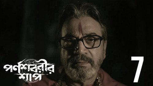 The Curse of Parnashavari Season 1 Episode 7 - Shaapmochon