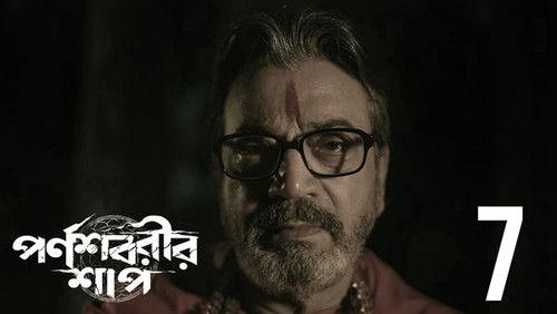 The Curse of Parnashavari Season 1 Episode 7 - Shaapmochon