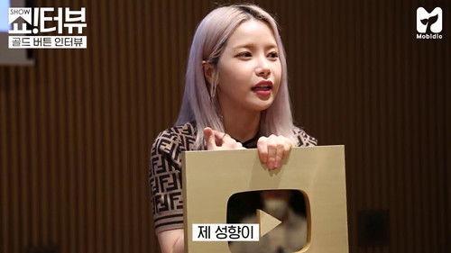 Show!terview with Jessi Season 1 Episode 3 - Solar learns a new form of Korean style entertainment from Jessi.