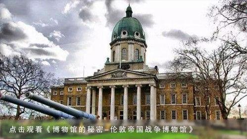 Museum Secrets Season 2 Episode 2 - Inside the American Museum of Natural History, New York City