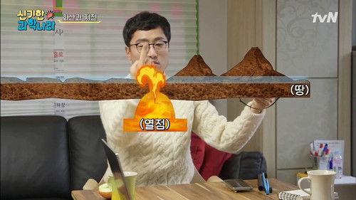 Friday Joy Package Season 1 Episode 3 - Episode 3