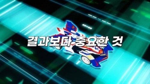 Bite-Choicar Season 2 Episode 7 - Episode 7