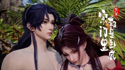 Spy x Sect Season 1 Episode 22 - Episode 22