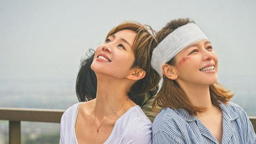 Who's By Your Side Season 1 Episode 2 - Destiny