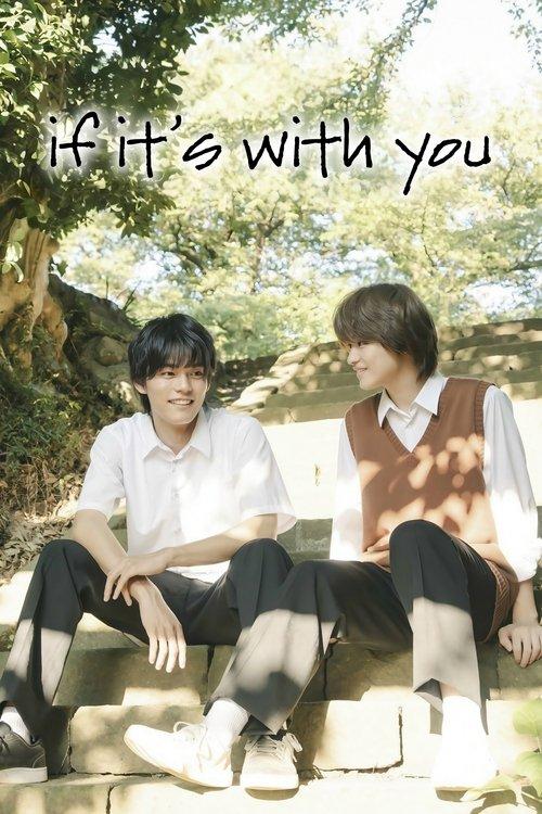 If It's with You poster