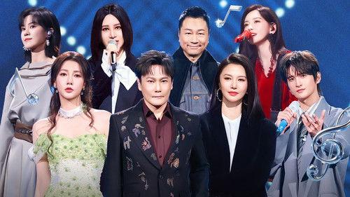 Hit Song Season 2 Episode 9 - Episode 9