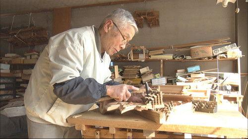 Japanology Plus Season 7 Episode 13 - Expert Craft Skills