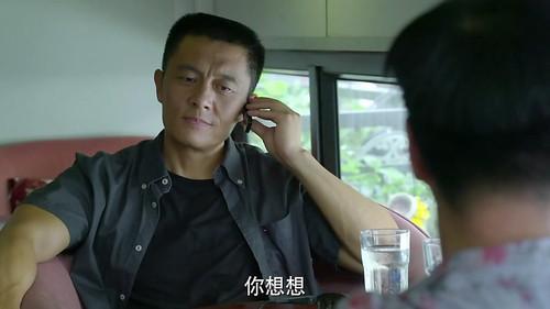 Yu Zui Season 1 Episode 3 - Episode 3