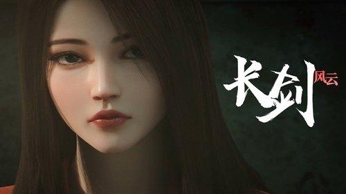 Long Sword Season 1 Episode 1 - Episode 1