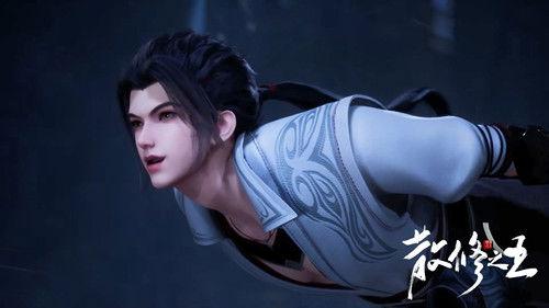 The King of Wandering Cultivators Season 1 Episode 11 - Episode 11