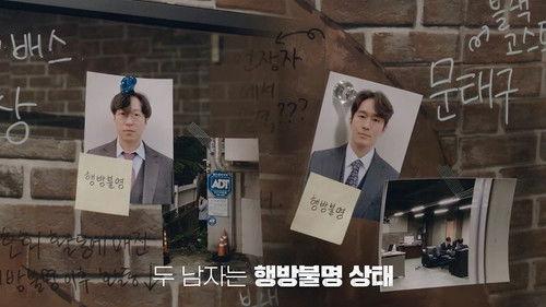 Treasure Hunt Season 1 Episode 3 - Episode 3