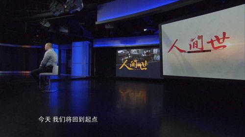 Life Matters Season 1 Episode 10 - Episode 10