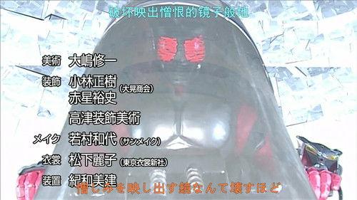 Kamen Rider Ryuki Season 1 Episode 14 - Episode 14