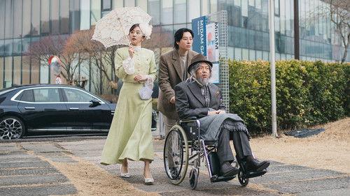 Seoul Busters Season 1 Episode 14 - Episode 14