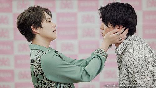 Love Sea: The Home for Lovers Season 1 Episode 7 - Episode 7